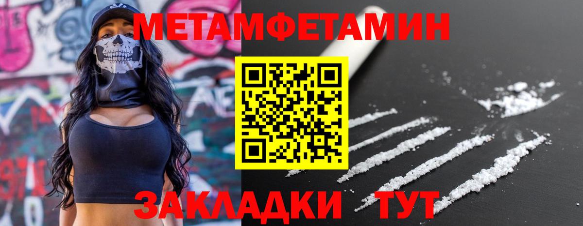 Верхняя Салда  АМФЕТАМИН 97%  Амфетамин  Вход с VPN 