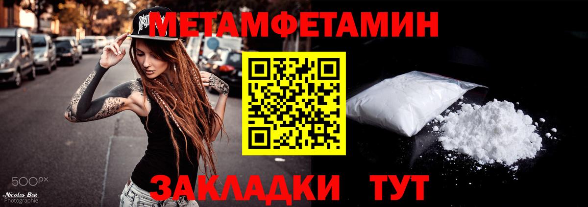 Amphetamine VHQ Верхняя Салда