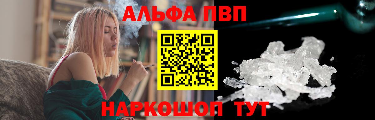 APVP СК Верхняя Салда