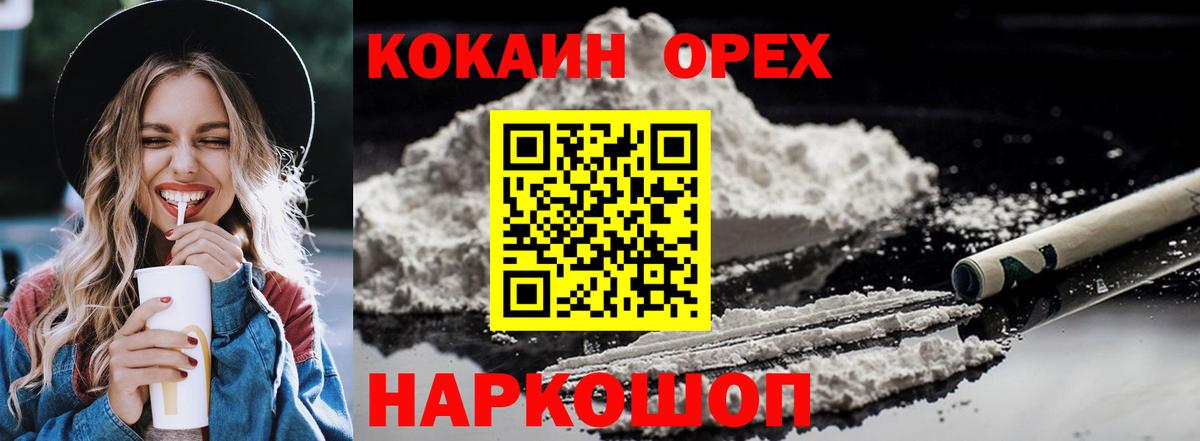 Верхняя Салда  Cocaine FishScale  Вход с VPN  Кокаин FishScale 