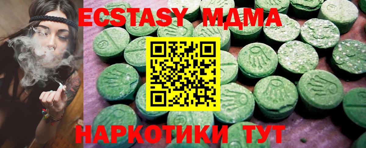 где купить наркотик  Ecstasy  Верхняя Салда  Вход с VPN  ЭКСТАЗИ Philipp Plein  ЭКСТАЗИ TESLA 