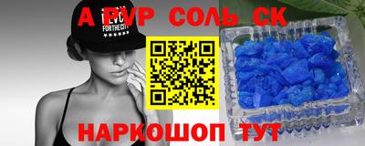 Альфа ПВП Анжеро-Судженск