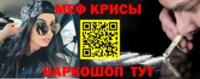 экстази Ангарск