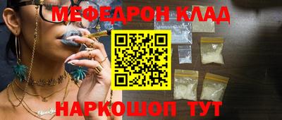 экстази Ангарск
