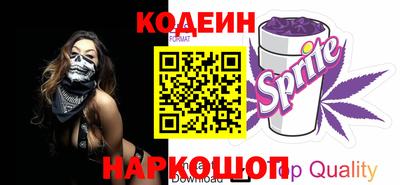 экстази Ангарск