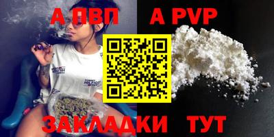 Альфа ПВП Анжеро-Судженск