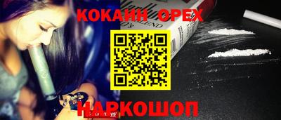 Альфа ПВП Анжеро-Судженск