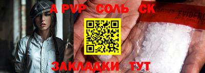 кокаин перу Анапа