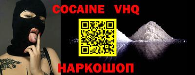 экстази Ангарск
