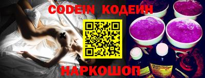 кокаин перу Анапа