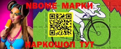 экстази Ангарск