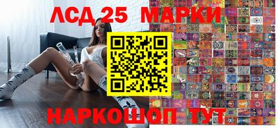 экстази Ангарск