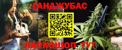 кокаин перу Анапа