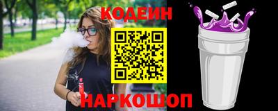 кокаин перу Анапа
