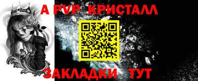 экстази Ангарск