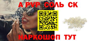 кокаин перу Анапа