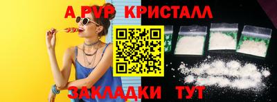 экстази Ангарск