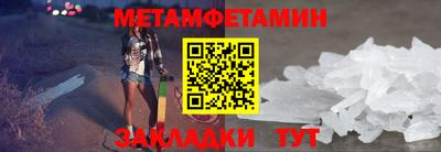 кокаин перу Анапа