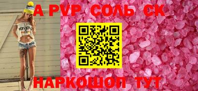 экстази Ангарск