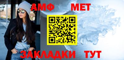 Альфа ПВП Анжеро-Судженск