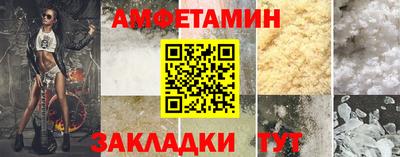Альфа ПВП Анжеро-Судженск