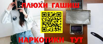 Альфа ПВП Анжеро-Судженск