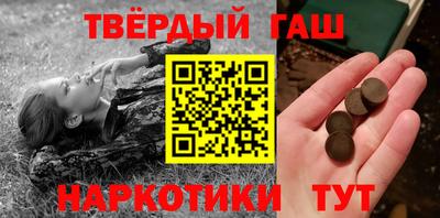 экстази Ангарск