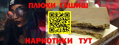 Альфа ПВП Анжеро-Судженск