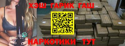кокаин перу Анапа