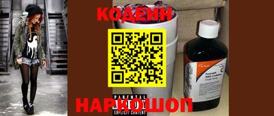 кокаин перу Анапа