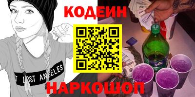 экстази Ангарск