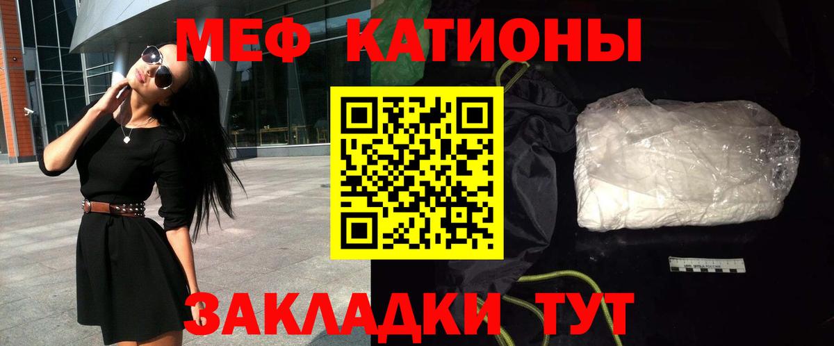 Меф мука Верхняя Салда