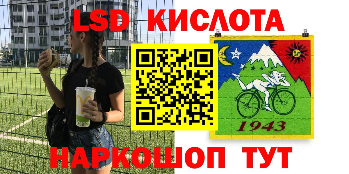 Марки N-bome 1,5мг Верхняя Салда