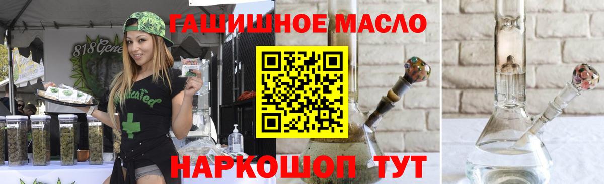 ТГК THC oil  ТГК вейп с тгк  Верхняя Салда  Вход с VPN 