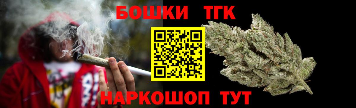Конопля конопля Верхняя Салда